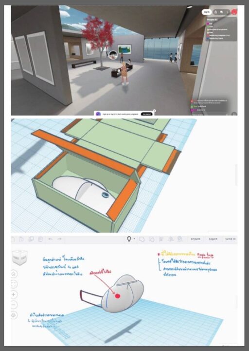 Virtual StudioLab, a Virtual Science Classroom Designed by Chula Doctorate Student, Wins a Global Award