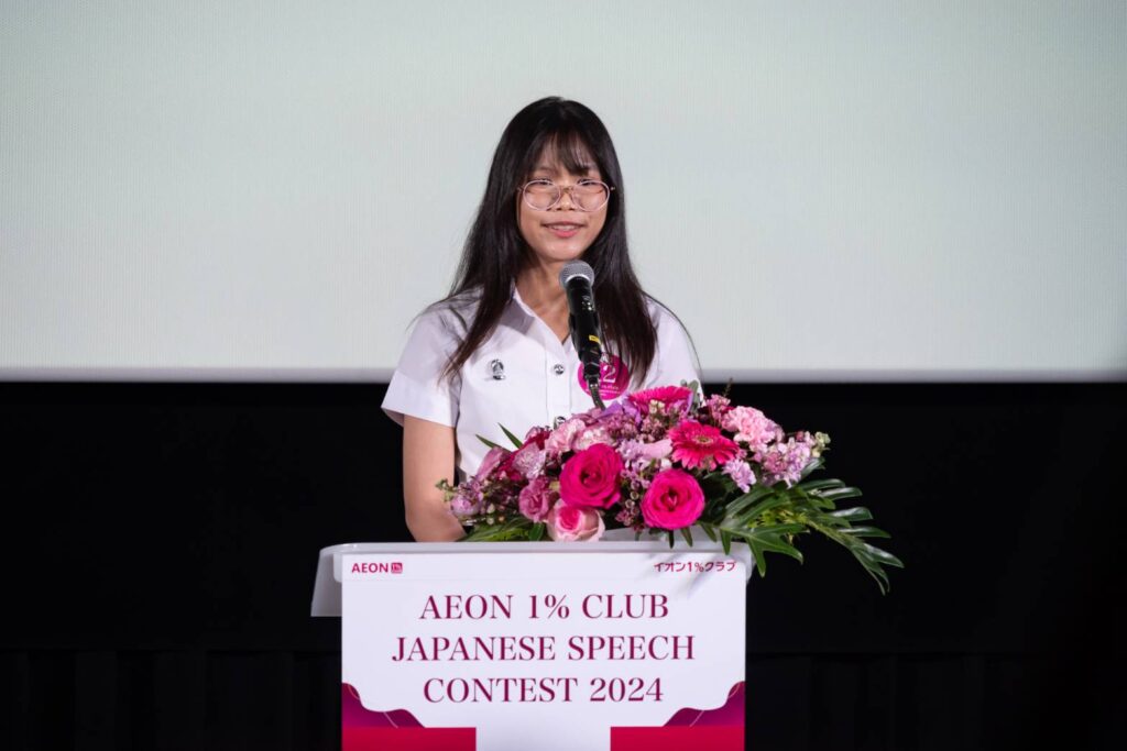 Student from the Faculty of Arts, Chulalongkorn University, Wins First Place in the university level AEON 1% Club Japanese Speech Contest 2024