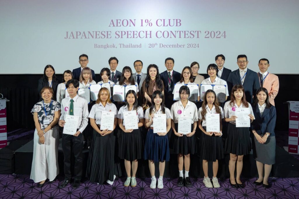 Student from the Faculty of Arts, Chulalongkorn University, Wins First Place in the university level AEON 1% Club Japanese Speech Contest 2024