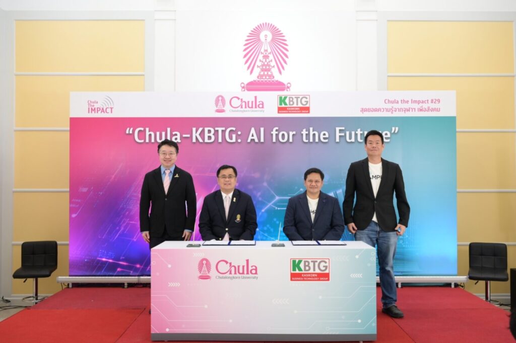 Chula Organizes the 29th “Chula the Impact: Chula-KBTG: AI for the Future” and Signs MOU with KBTG to Launch AI LUCA and Virtual Patient Systems 