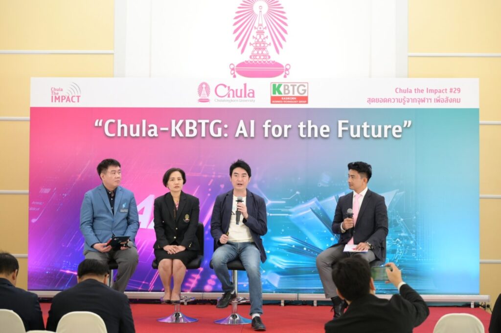 Chula Organizes the 29th “Chula the Impact: Chula-KBTG: AI for the Future” and Signs MOU with KBTG to Launch AI LUCA and Virtual Patient Systems 