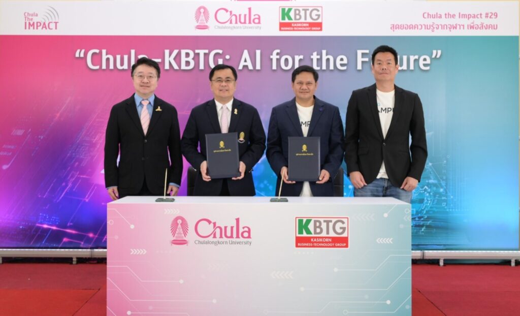 Chula Organizes the 29th “Chula the Impact: Chula-KBTG: AI for the Future” and Signs MOU with KBTG to Launch AI LUCA and Virtual Patient Systems 