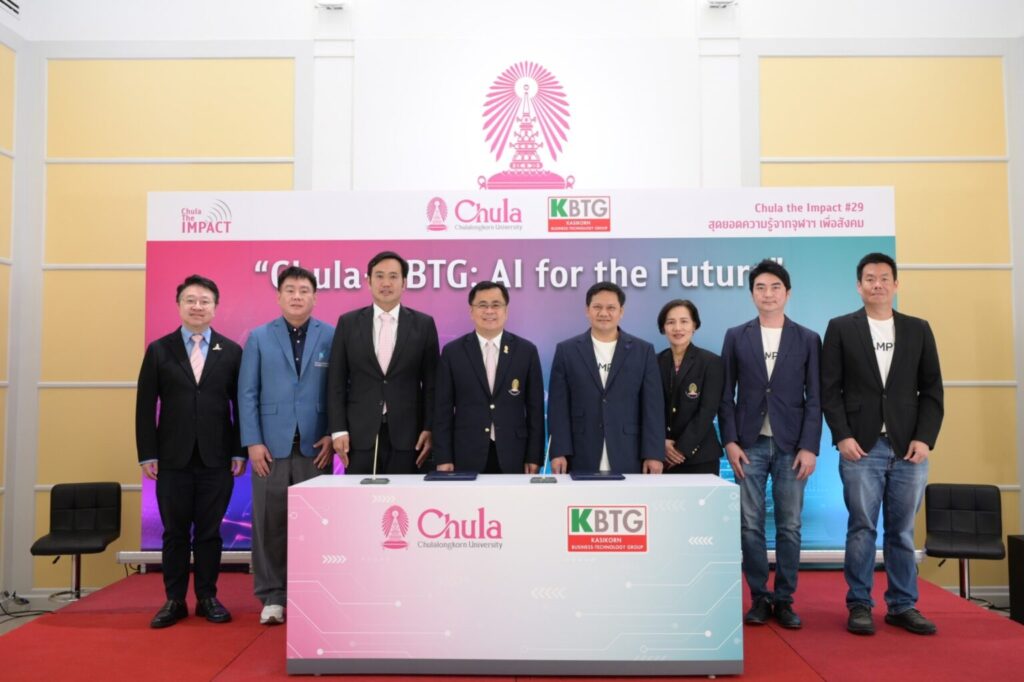 Chula Organizes the 29th “Chula the Impact: Chula-KBTG: AI for the Future” and Signs MOU with KBTG to Launch AI LUCA and Virtual Patient Systems 