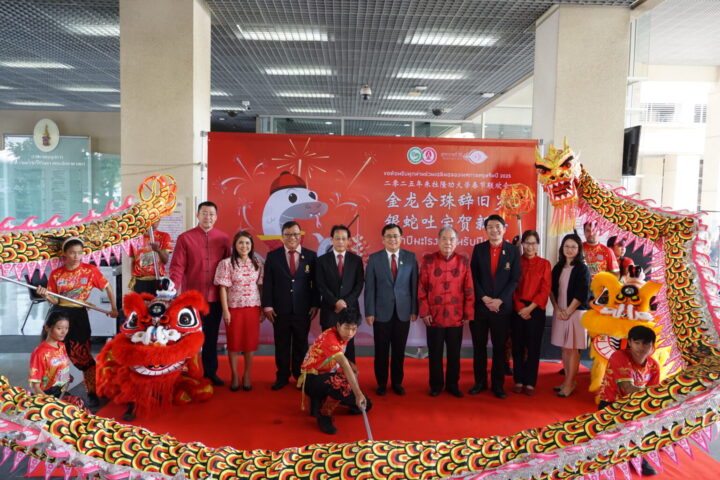 The Confucius Institute and the Faculty of Arts at Chula, Organized a Chinese New Year Celebration for 2025, themed "Farewell to the Year of the Snake, Welcome the Year of the Dragon." 