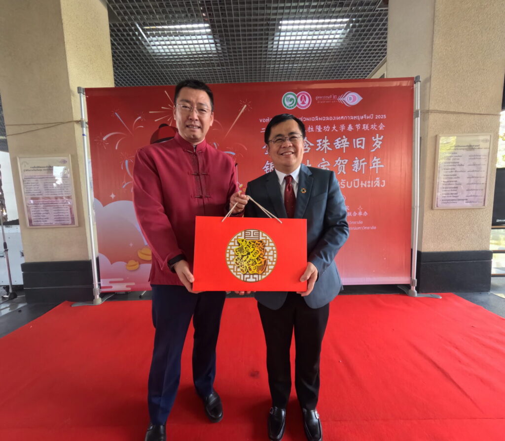 The Confucius Institute and the Faculty of Arts at Chula, Organized a Chinese New Year Celebration for 2025, themed "Farewell to the Year of the Snake, Welcome the Year of the Dragon." 