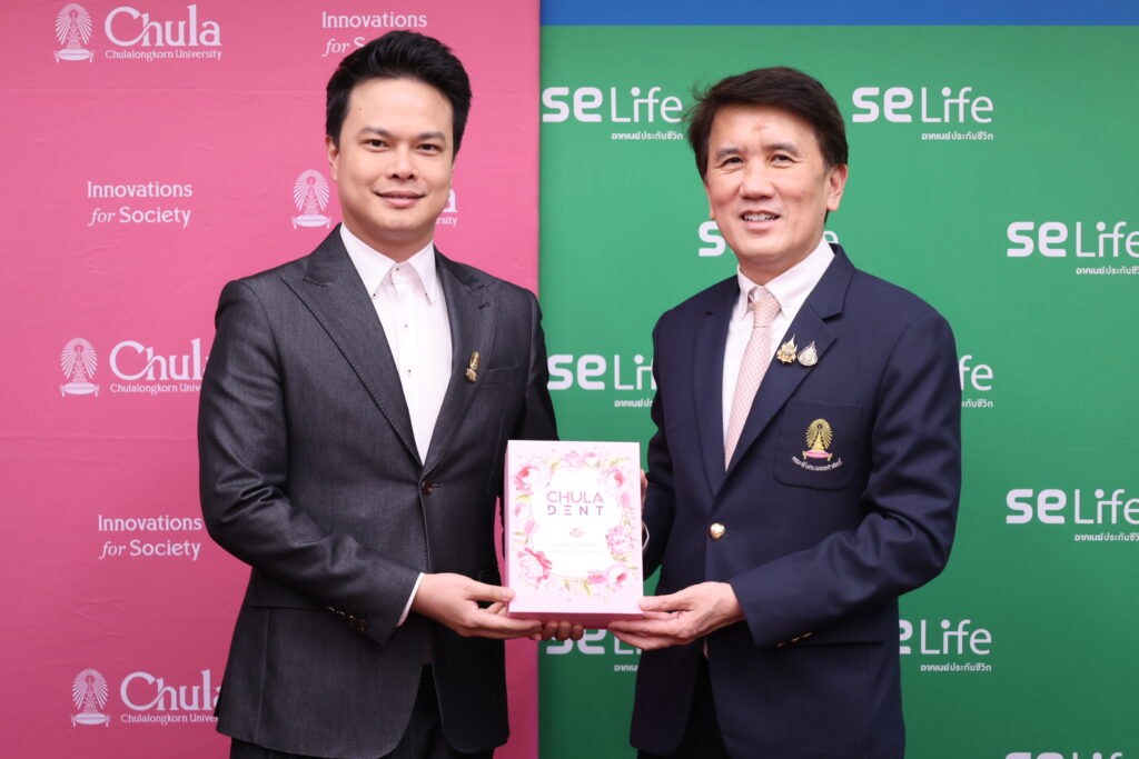 Chulalongkorn University Collaborates with SE Life for the SecondYear of Providing Health Coverage for Personnel, Signs Agreement for Enhanced Dental Services