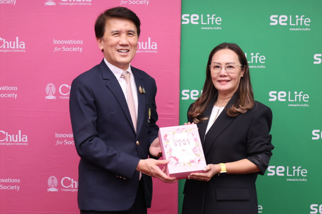 Chulalongkorn University Collaborates with SE Life for the SecondYear of Providing Health Coverage for Personnel, Signs Agreement for Enhanced Dental Services