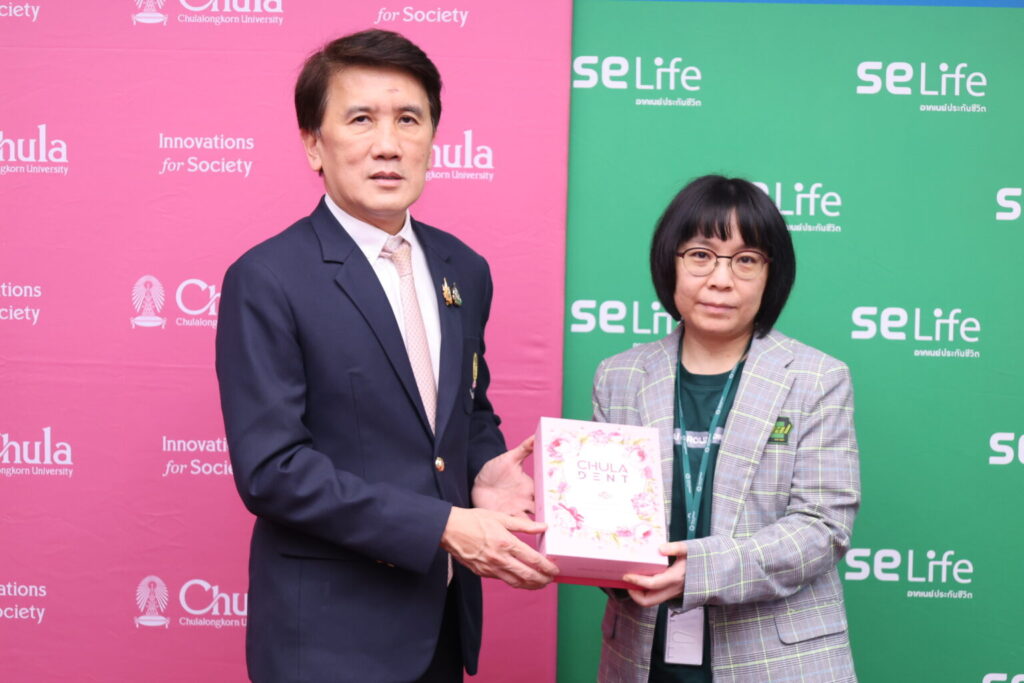 Chulalongkorn University Collaborates with SE Life for the SecondYear of Providing Health Coverage for Personnel, Signs Agreement for Enhanced Dental Services