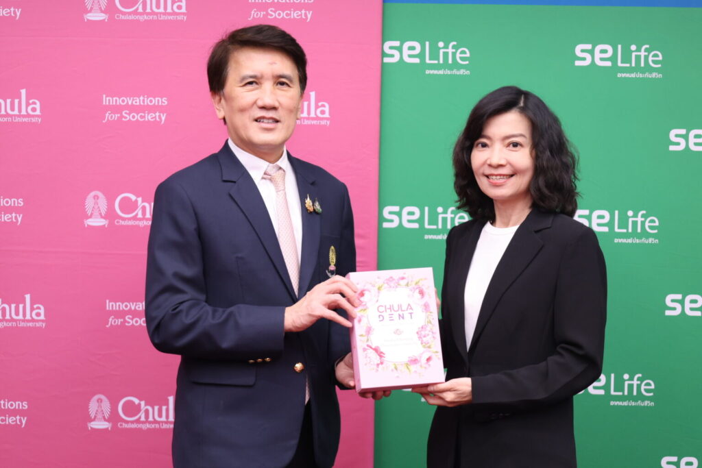 Chulalongkorn University Collaborates with SE Life for the SecondYear of Providing Health Coverage for Personnel, Signs Agreement for Enhanced Dental Services