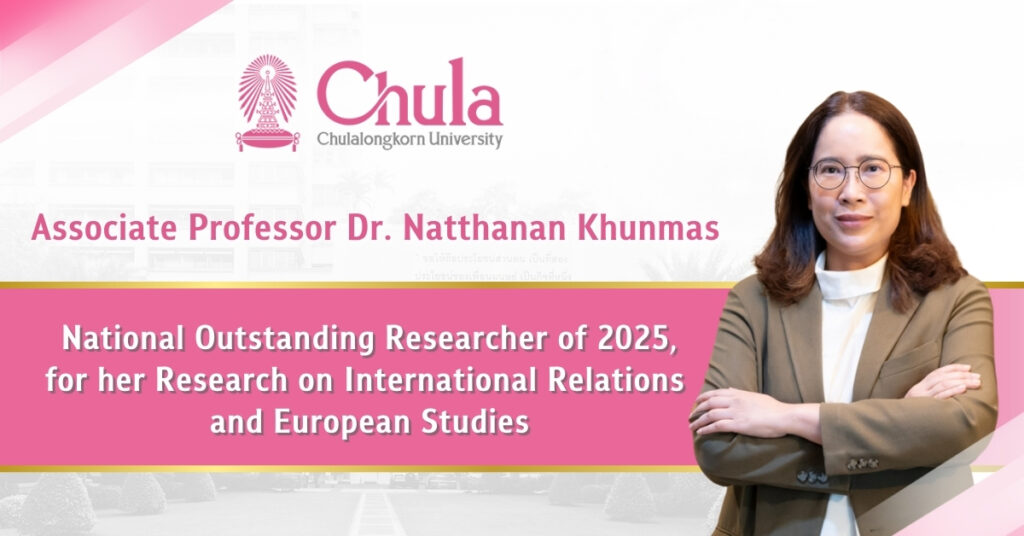 Associate Professor Dr. Nathanan Khunmas, National Outstanding Researcher of 2025, for her Research on International Relations and European Studies 