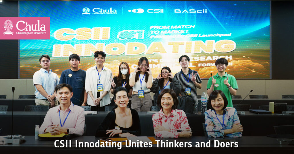 Perfect Match: CSII Innodating Unites Thinkers and Doers 