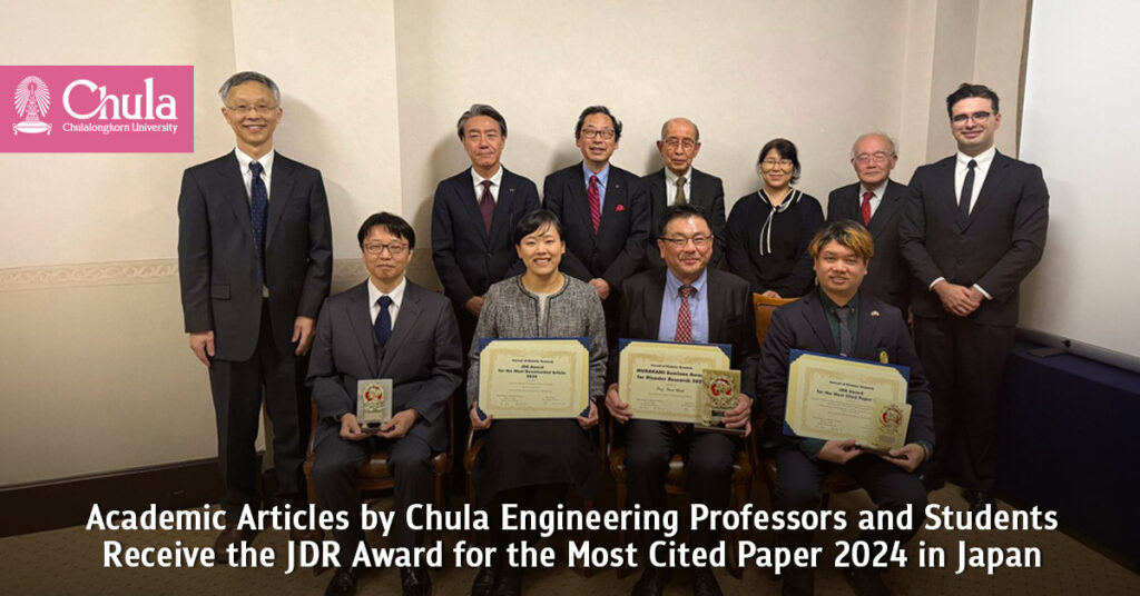 Academic Articles by Chula Engineering Professors and Students Receive the JDR Award for the Most Cited Paper 2024 in Japan 