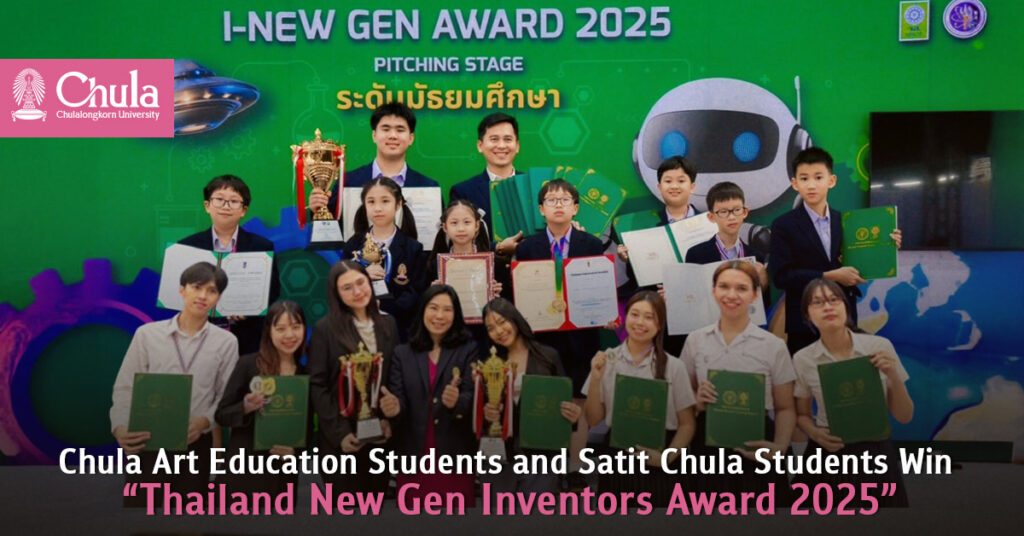 Chula Art Education Students and Satit Chula Students Win  “Thailand New Gen Inventors Award 2025” 