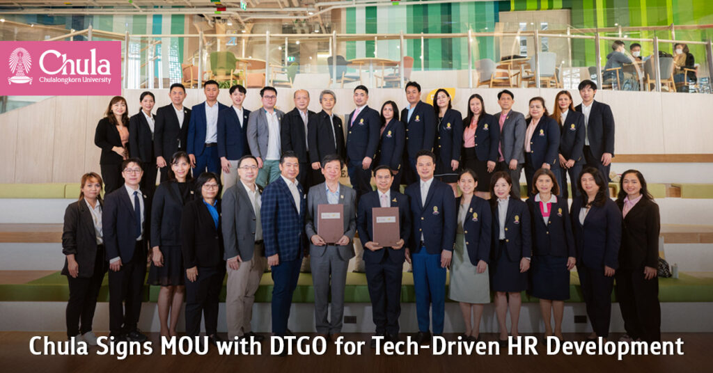 Chula Signs MOU with DTGO to Enhance Human Resource Development with Advanced Technology