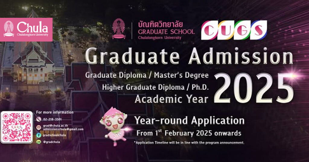 Chulalongkorn University Opens Graduate Admissions for the 2025 Academic Year (Year-Round Applications) 