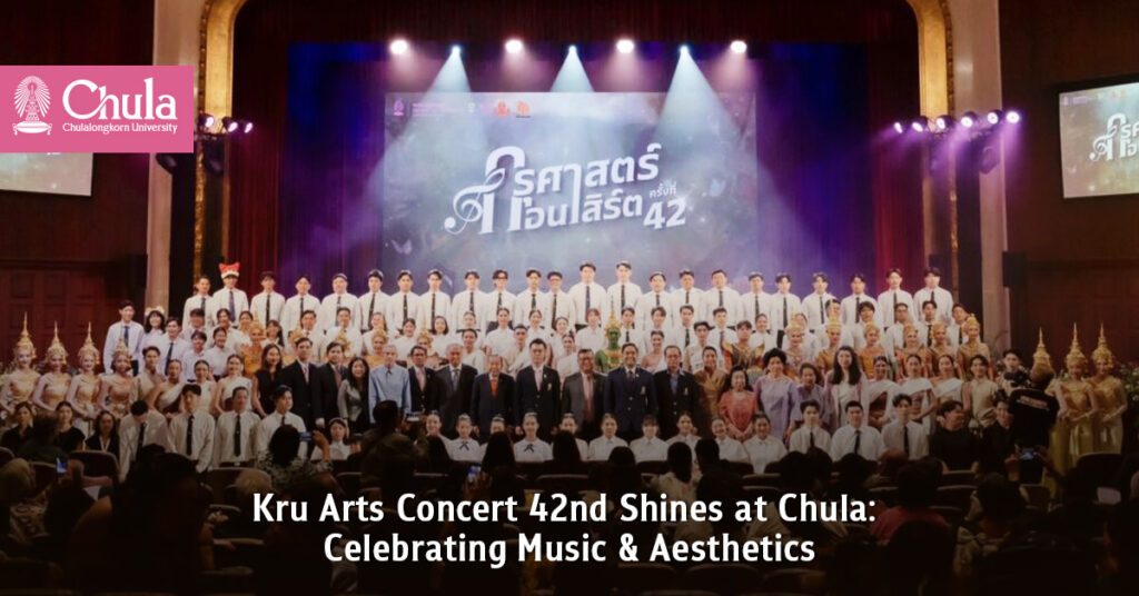 "Kru Arts Concert 42nd Edition" at Chula a Success: Promoting Music Education Knowledge and Aesthetic Appreciation 