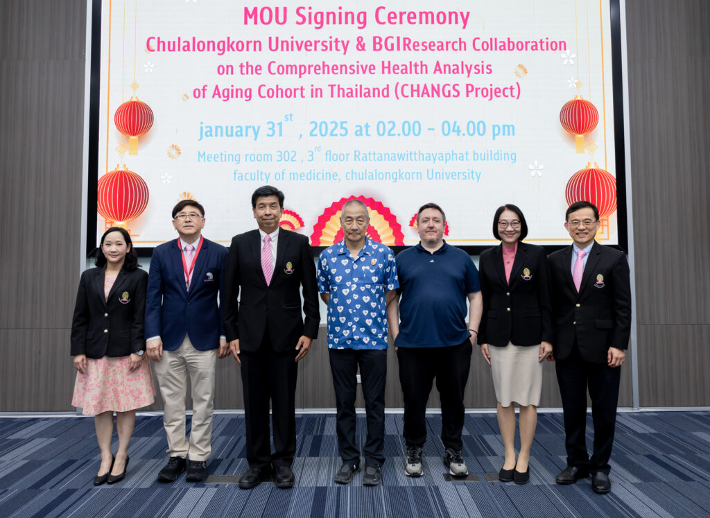 Chula Collaborates with BGI on CHANGS Research to Analyze Holistic Health of the Elderly Population in Thailand