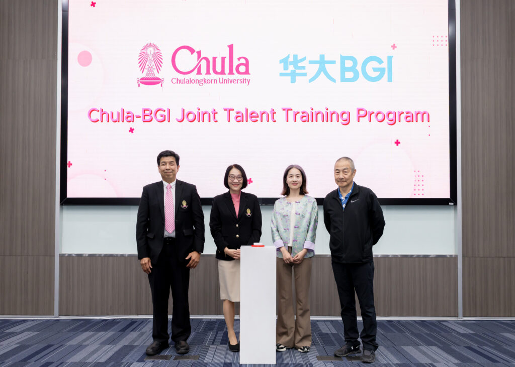 Chula Collaborates with BGI on CHANGS Research to Analyze Holistic Health of the Elderly Population in Thailand