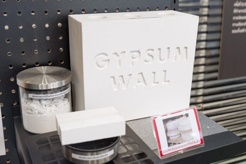 การนำปูนพลาสเตอร์กลับมาใช้ใหม่เป็นผนัง Gypsum Wall 