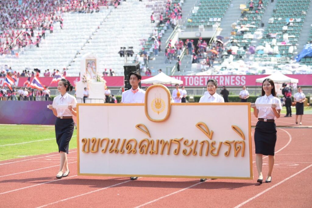 The 75th Traditional Football Match between Thammasat and Chula: A Grand Celebration of Unity 