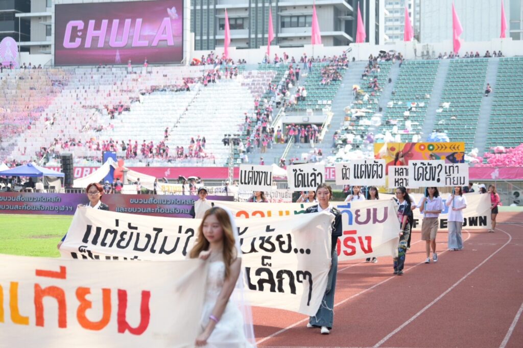 The 75th Traditional Football Match between Thammasat and Chula: A Grand Celebration of Unity 