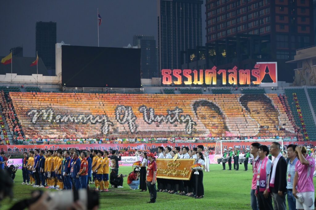 The 75th Traditional Football Match between Thammasat and Chula: A Grand Celebration of Unity 