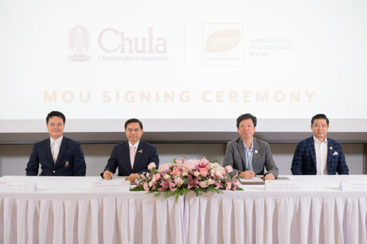 Chula Signs MOU with DTGO to Enhance Human Resource Development with Advanced Technology 