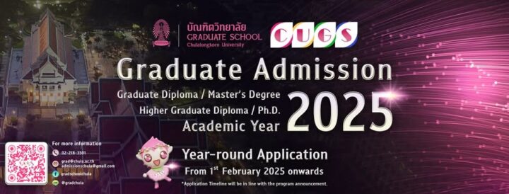 Chulalongkorn University Opens Graduate Admissions for the 2025 Academic Year (Year-Round Applications) 