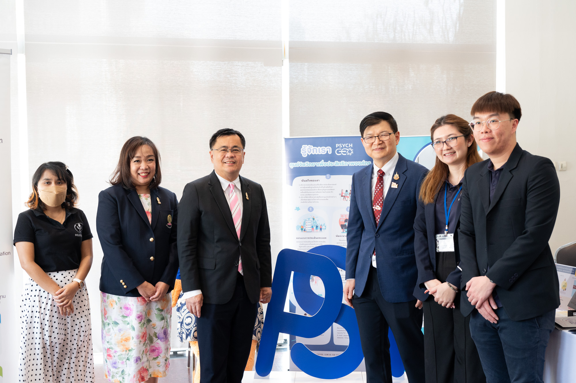 Faculty of Psychology, Chulalongkorn University, and ThaiHealth Award 11 Organizations in the Thai Mind Awards 