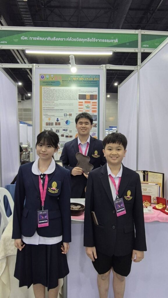 Chula Art Education Students and Satit Chula Students Win  “Thailand New Gen Inventors Award 2025” 