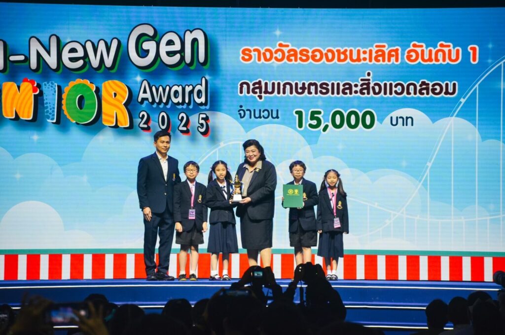 Chula Art Education Students and Satit Chula Students Win  “Thailand New Gen Inventors Award 2025” 