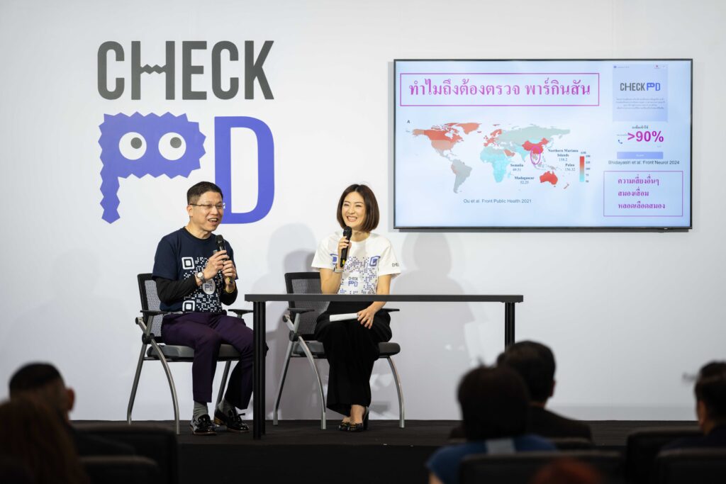 King Chulalongkorn Memorial Hospital and Thai Red Cross Society Launch “Check PD”, Parkinsons’s Screening Application with 90% Accuracy