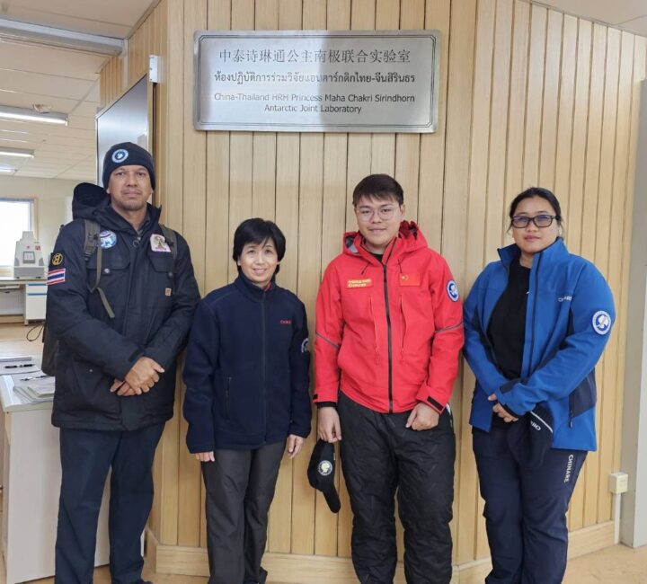 Prof. Dr. Suchana Chavanitch (second from the left)
 Lecturer, Department of Marine Science, Faculty of Science, and Deputy Director, Water Resources Research Institute and Academic Service Center, Chulalongkorn University, Assistant Prof. Dr. Sujaree Bureekul (fourth from left), Marine Science Department, Chulalongkorn University 