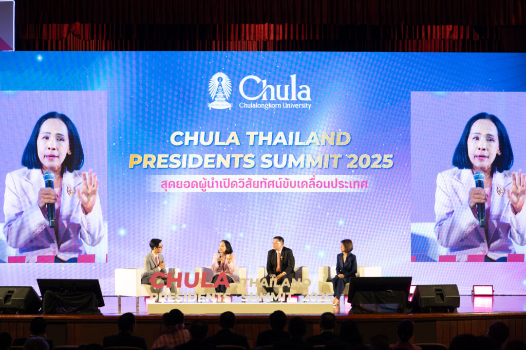 Chula Thailand Presidents' Summit 2025 Chulalongkorn University Brings Together Top Leaders to Shape Thailand’s Future