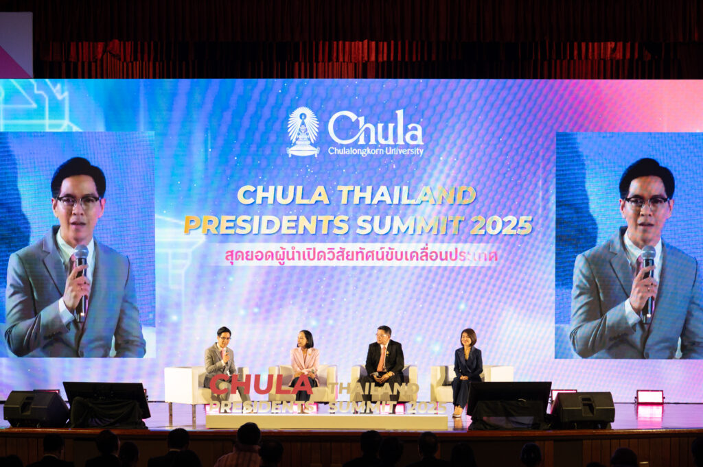 Chula Thailand Presidents' Summit 2025 Chulalongkorn University Brings Together Top Leaders to Shape Thailand’s Future