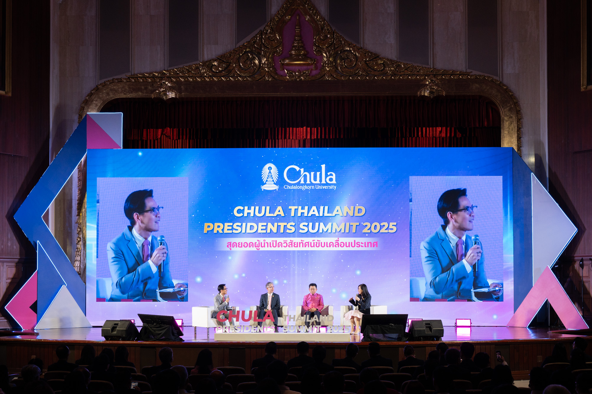 Chula Thailand Presidents' Summit 2025 Chulalongkorn University Brings Together Top Leaders to Shape Thailand’s Future