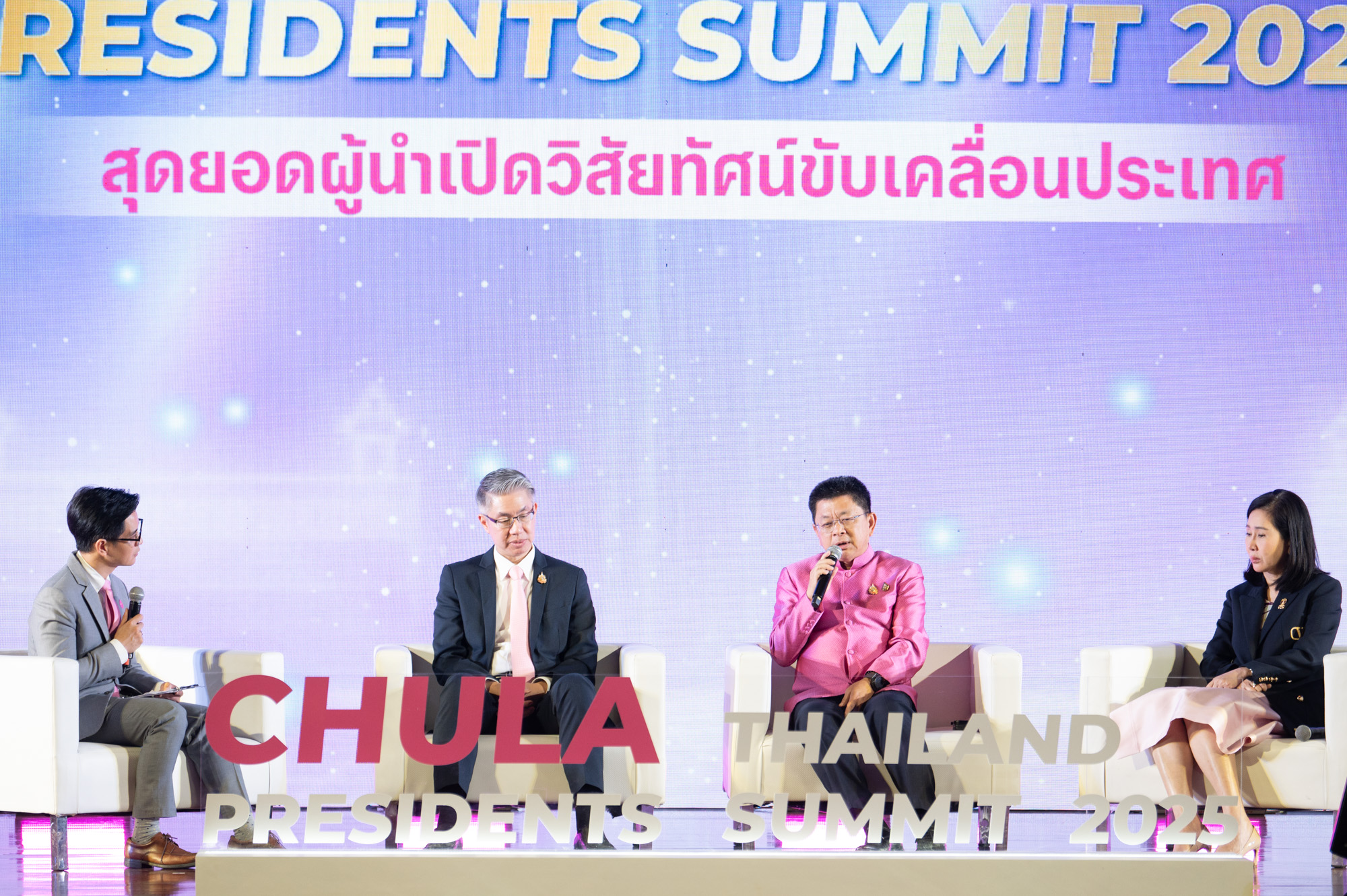 Chula Thailand Presidents' Summit 2025 Chulalongkorn University Brings Together Top Leaders to Shape Thailand’s Future