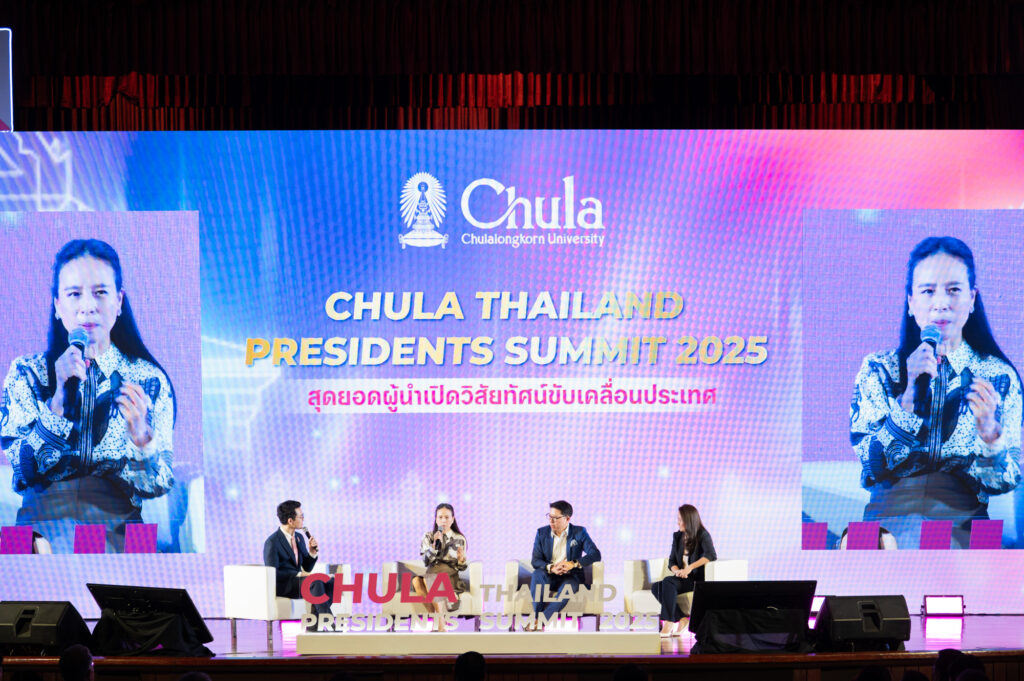 Chula Thailand Presidents' Summit 2025 Chulalongkorn University Brings Together Top Leaders to Shape Thailand’s Future