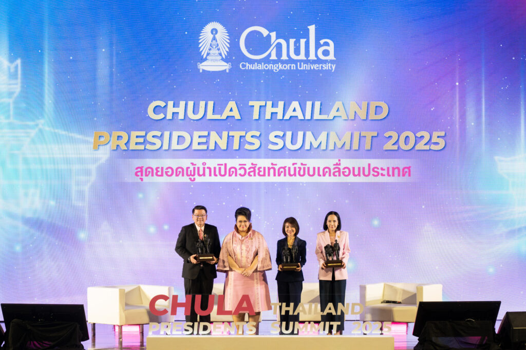 Chula Thailand Presidents' Summit 2025 Chulalongkorn University Brings Together Top Leaders to Shape Thailand’s Future