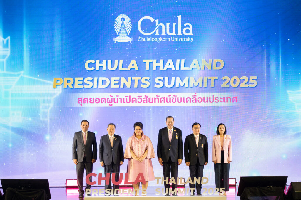 Chula Thailand Presidents' Summit 2025 Chulalongkorn University Brings Together Top Leaders to Shape Thailand’s Future