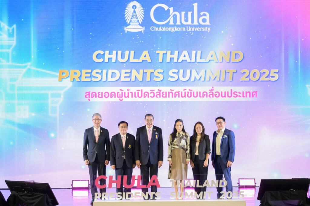 Chula Thailand Presidents' Summit 2025 Chulalongkorn University Brings Together Top Leaders to Shape Thailand’s Future