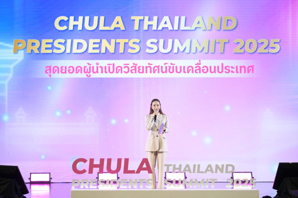 Chula Thailand Presidents' Summit 2025 Chulalongkorn University Brings Together Top Leaders to Shape Thailand’s Future