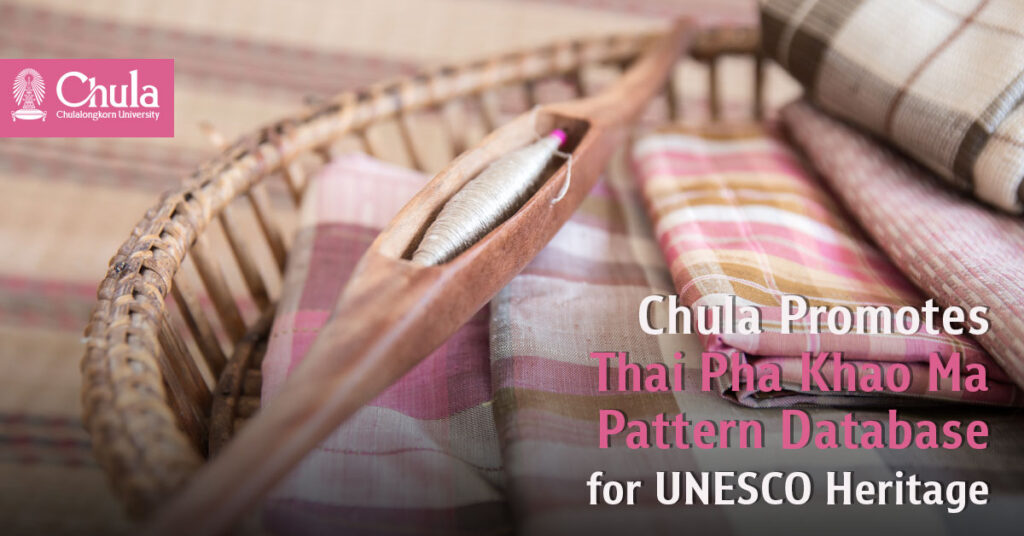 Chula Supports Push for Thai Pha Khao Ma as UNESCO Intangible Cultural Heritage with a Pattern Database