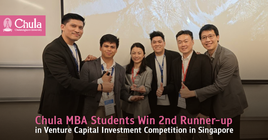 Chula MBA Students Win 2nd Runner-up in Venture Capital Investment Competition in Singapore 