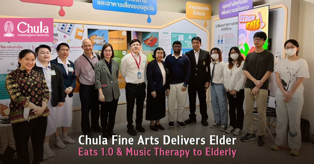 Chula Fine Arts Delivers Elder Eats 1.0 & Music Therapy to Elderly at King Chulalongkorn Memorial Hospital 