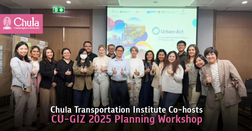 Chula Transportation Institute Co-hosts CU-GIZ 2025 Planning Workshop