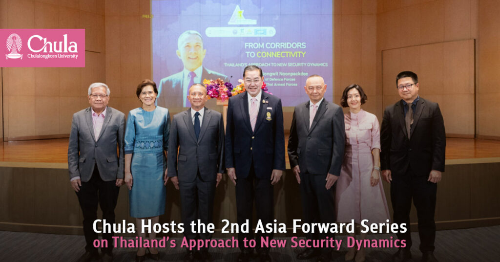 Chula’s Institute of Asian Studies Hosts the 2nd “Asia Forward Series” on Thailand’s Approach to New Security Dynamics  