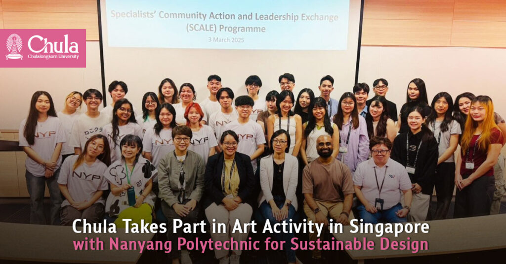 Chula Takes Part in Art Activity in Singapore with Nanyang Polytechnic for Sustainable Design