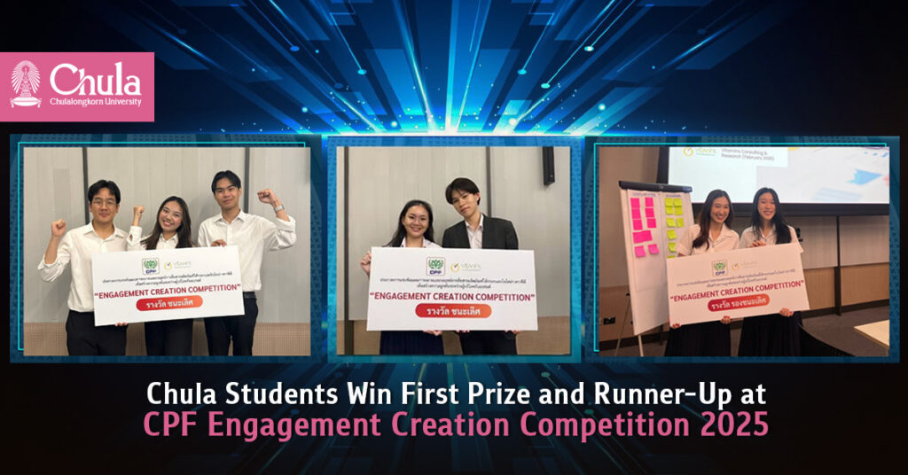 Chulalongkorn Business School Students Win First Prize and Runner-Up at CPF Engagement Creation Competition 2025 