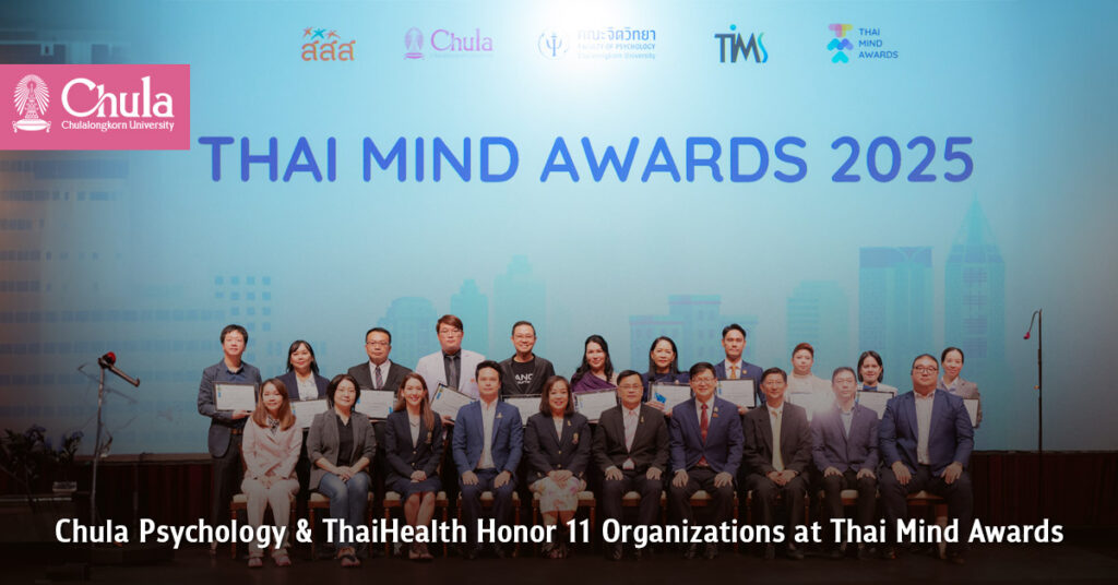 Faculty of Psychology, Chulalongkorn University, and ThaiHealth Award 11 Organizations in the Thai Mind Awards 